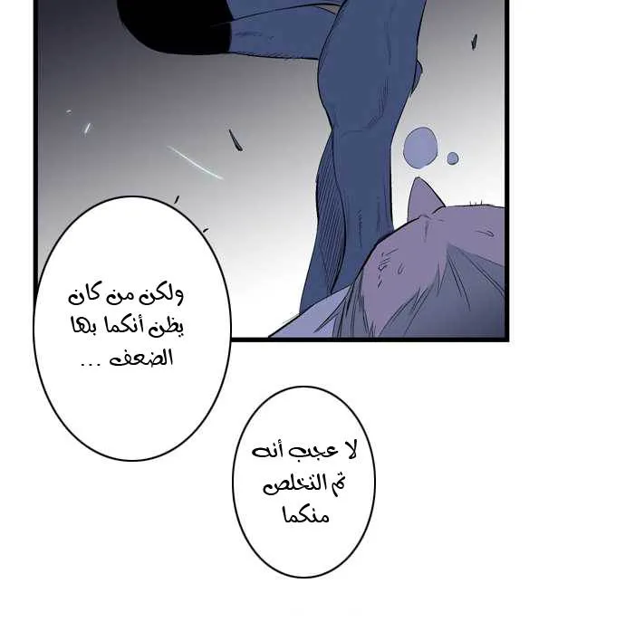 الصفحة 18 من 28