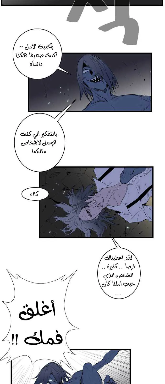 الصفحة 16 من 28