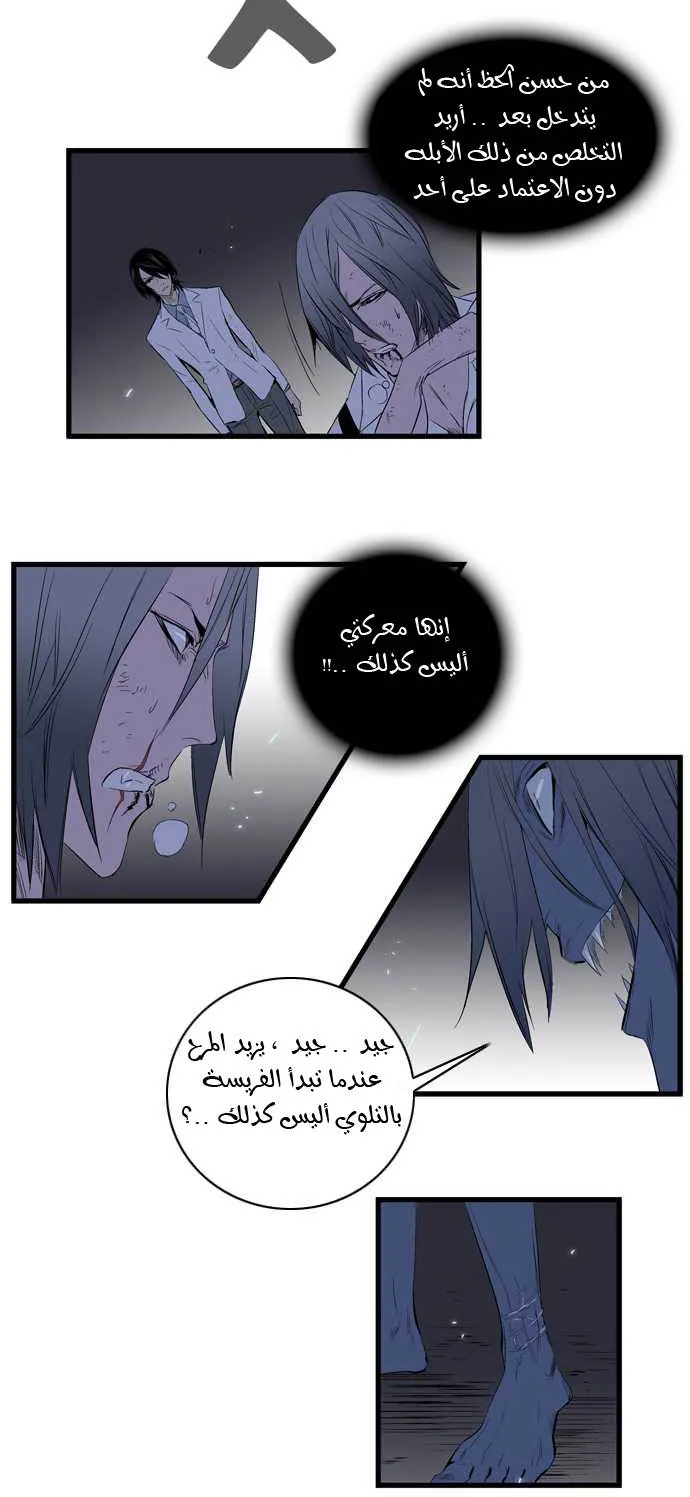 الصفحة 21 من 28