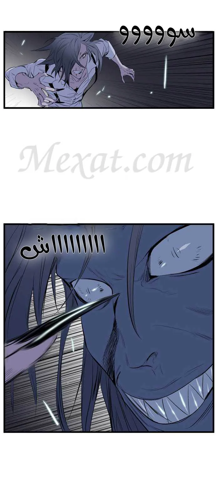 الصفحة 12 من 28