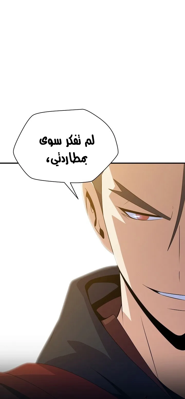 الصفحة 20 من 94