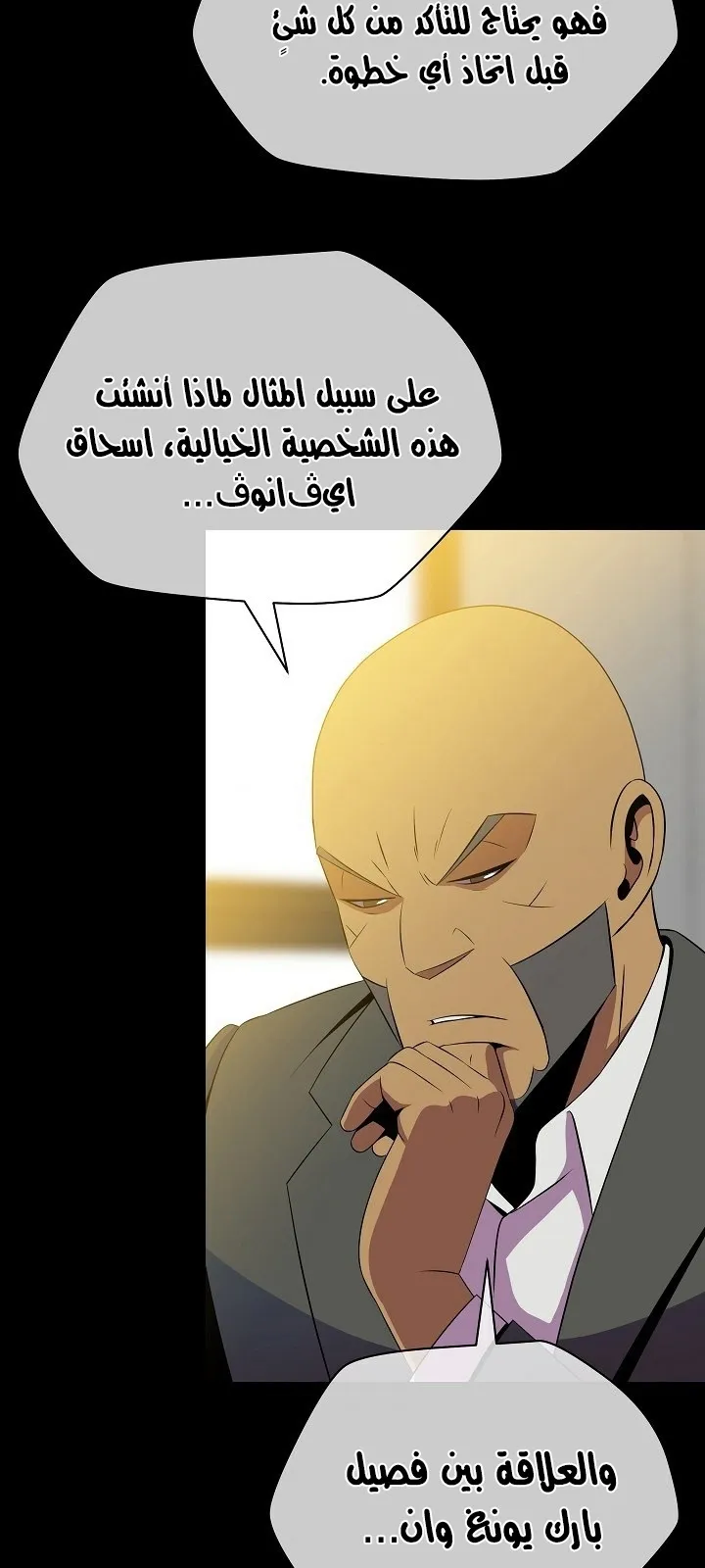 الصفحة 46 من 94