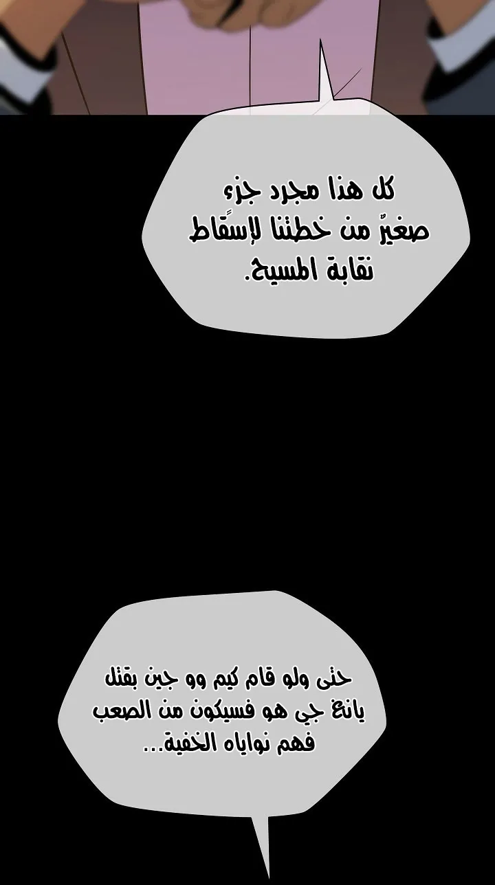 الصفحة 48 من 94