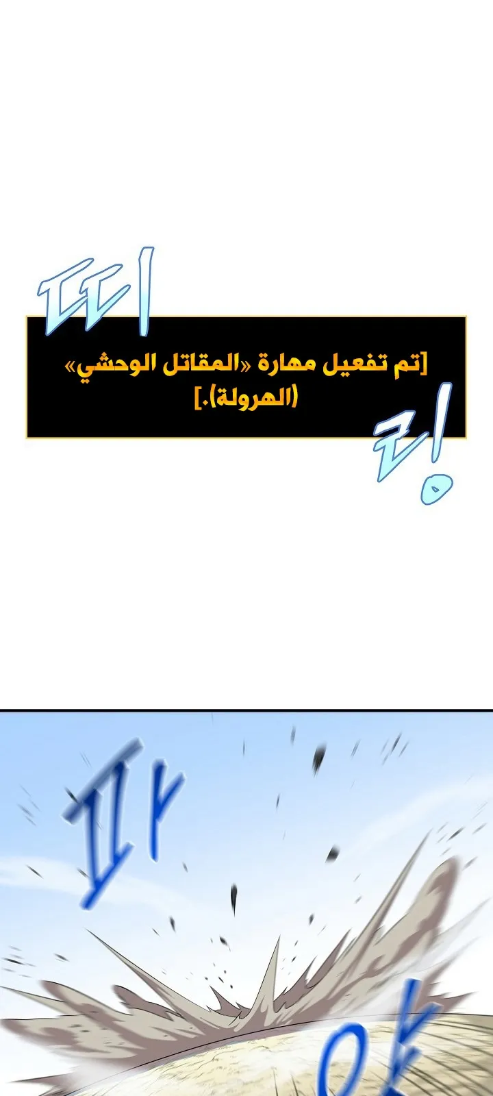 الصفحة 28 من 94