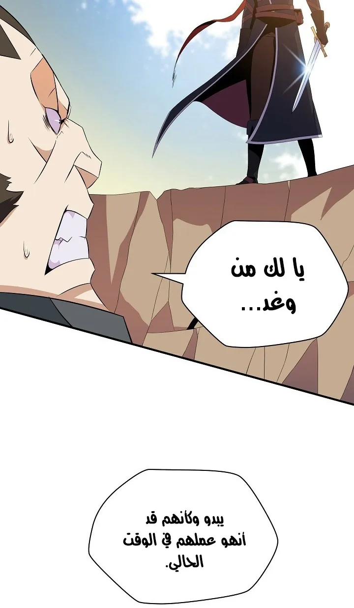 الصفحة 16 من 94
