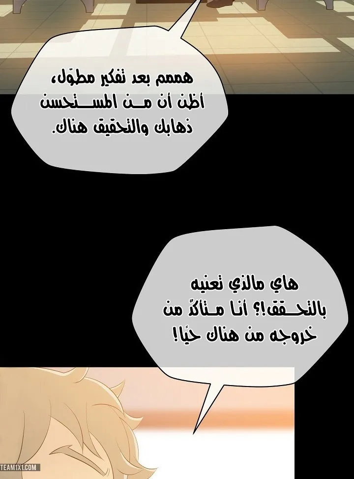 الصفحة 42 من 94