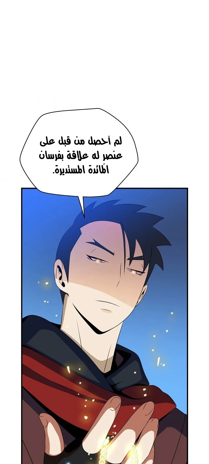 الصفحة 83 من 94