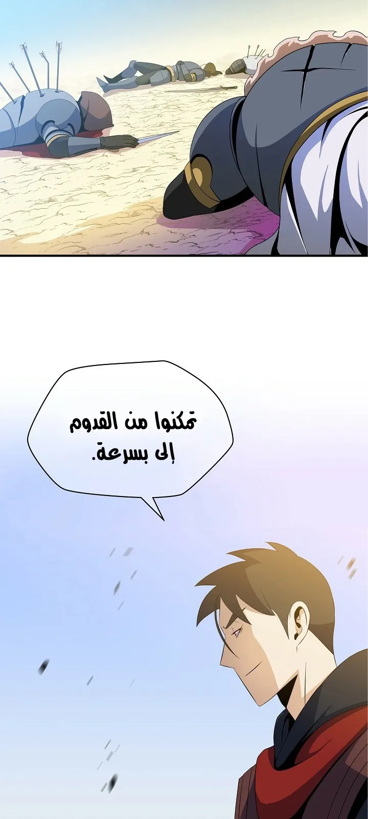 الصفحة 23 من 94