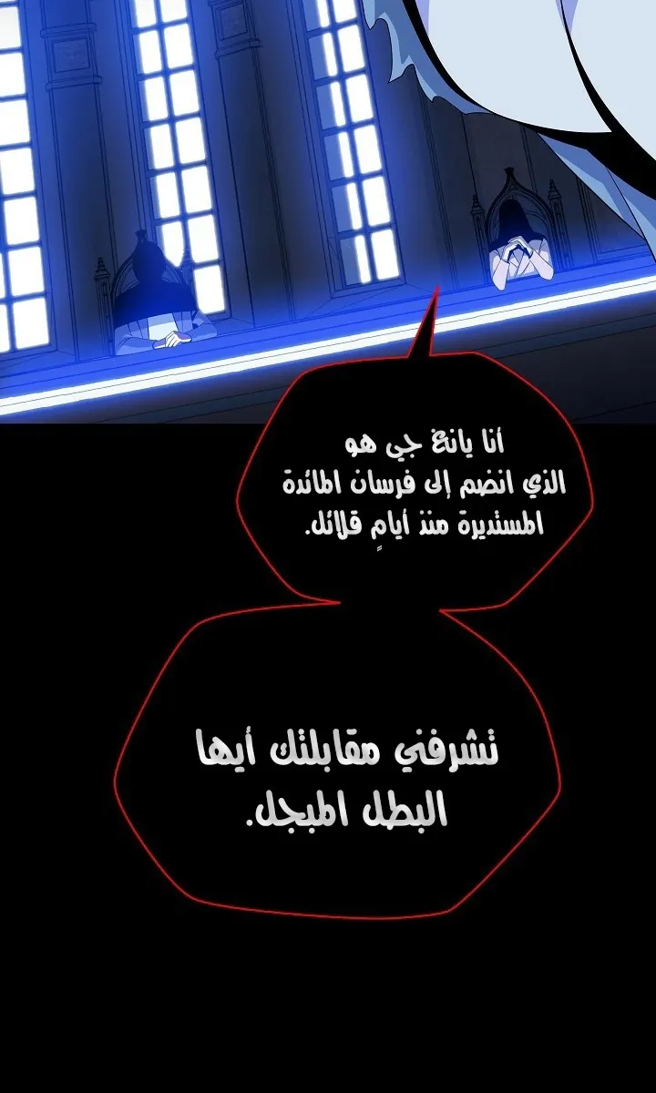 الصفحة 91 من 94
