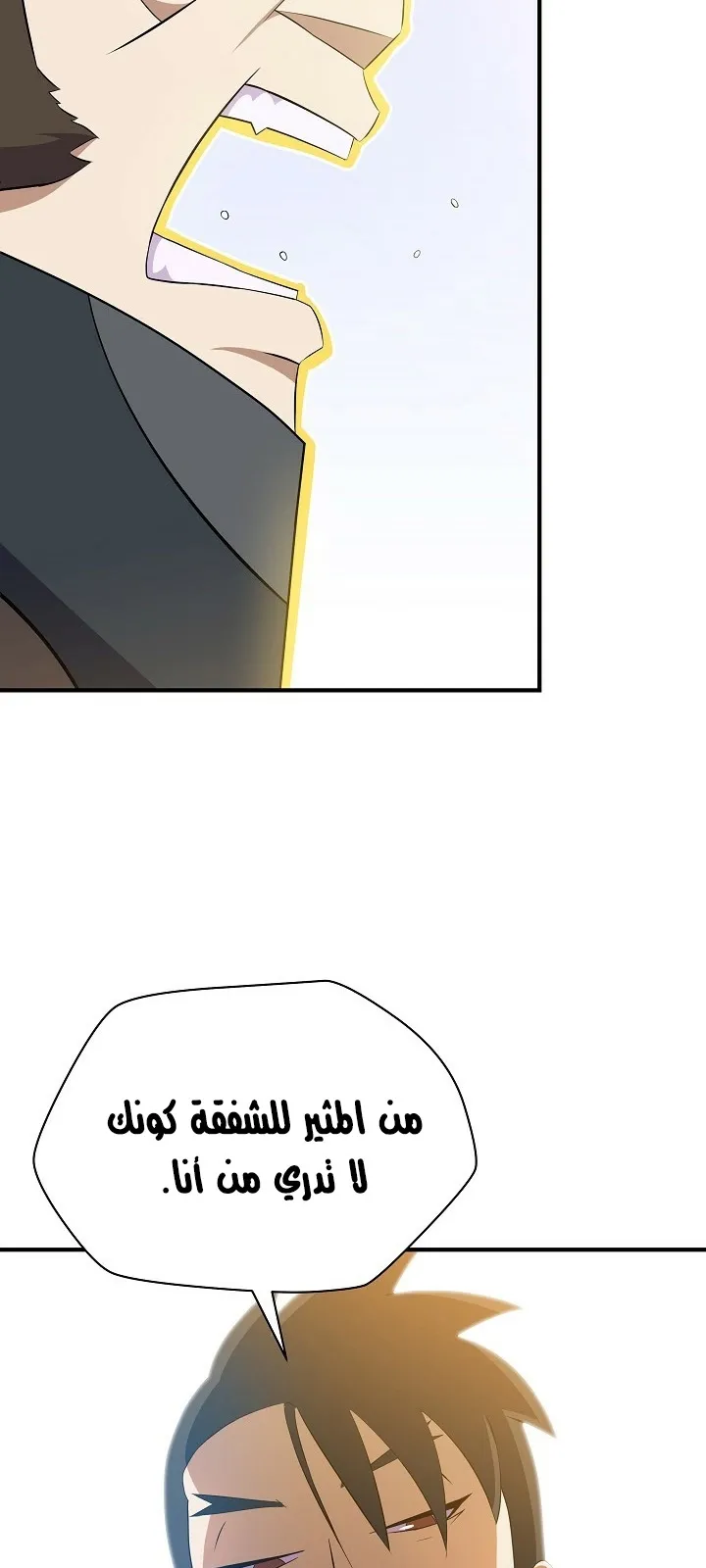 الصفحة 11 من 94
