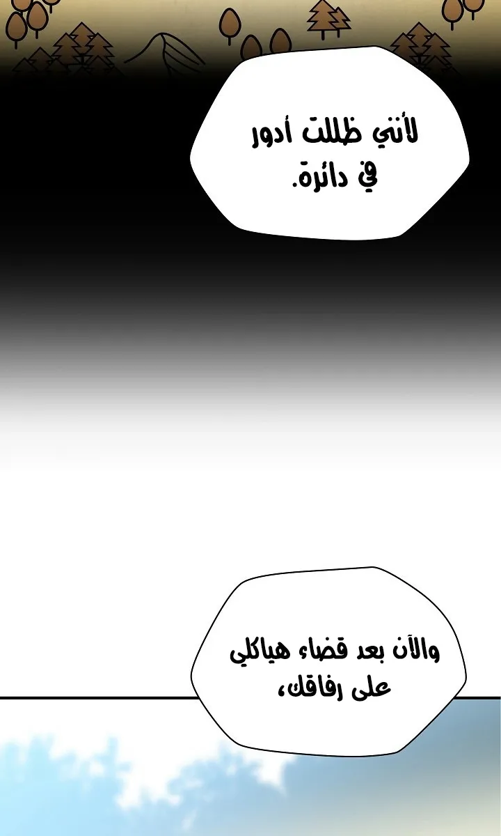الصفحة 22 من 94