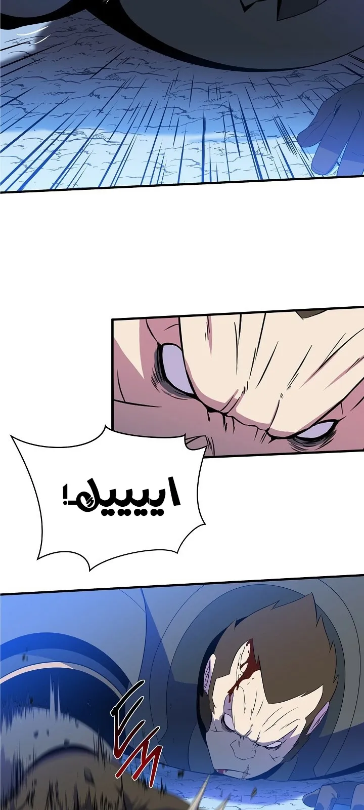 الصفحة 77 من 94