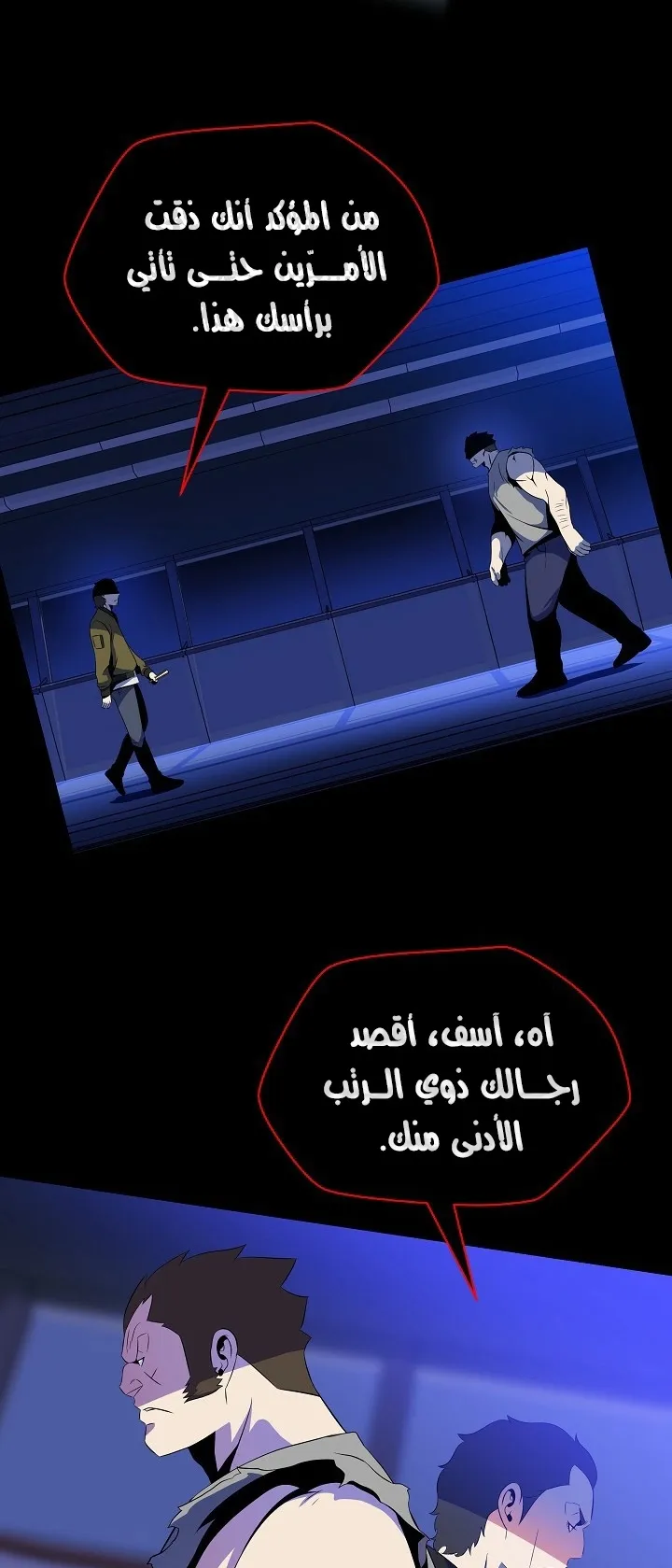 الصفحة 87 من 94