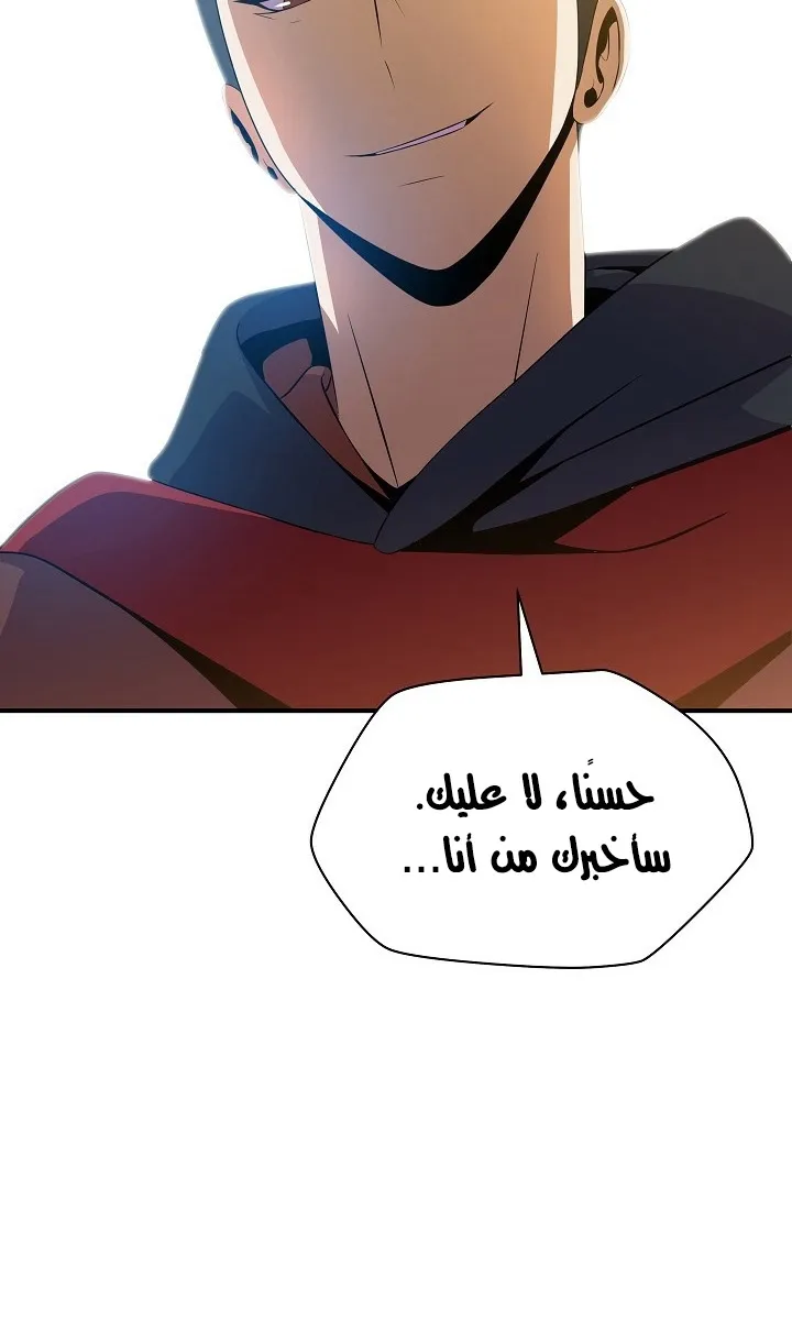 الصفحة 12 من 94