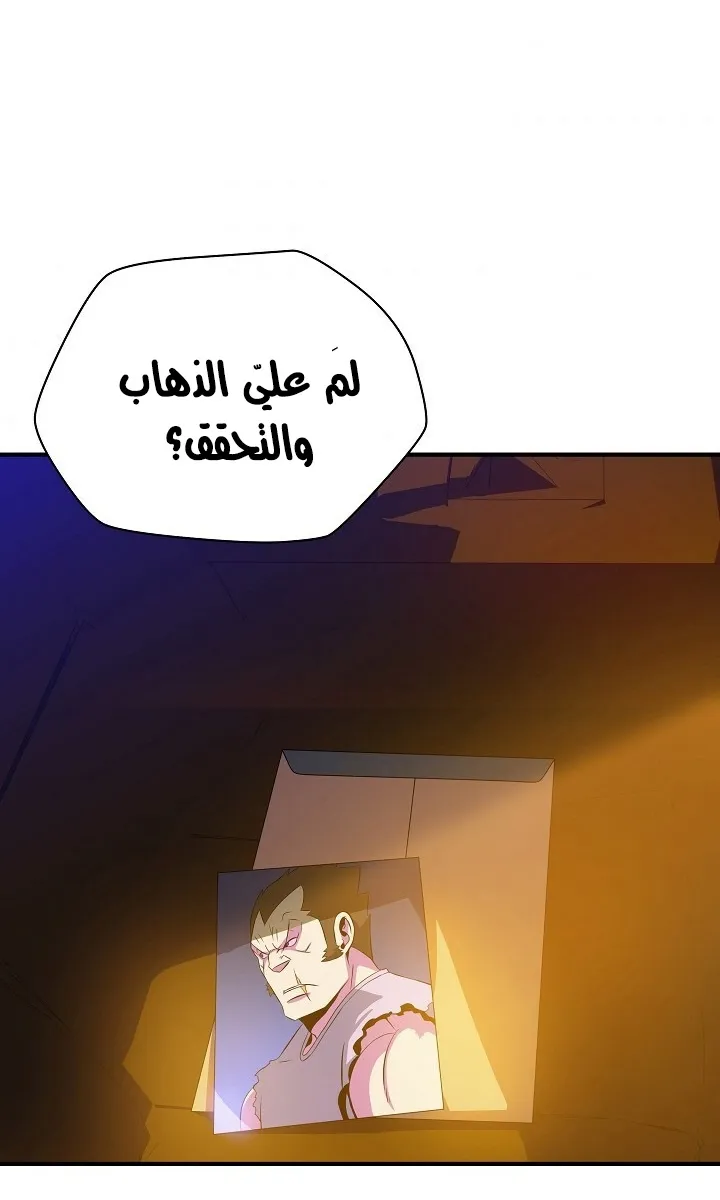 الصفحة 40 من 94