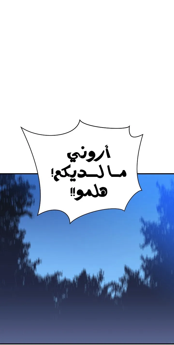 الصفحة 73 من 94
