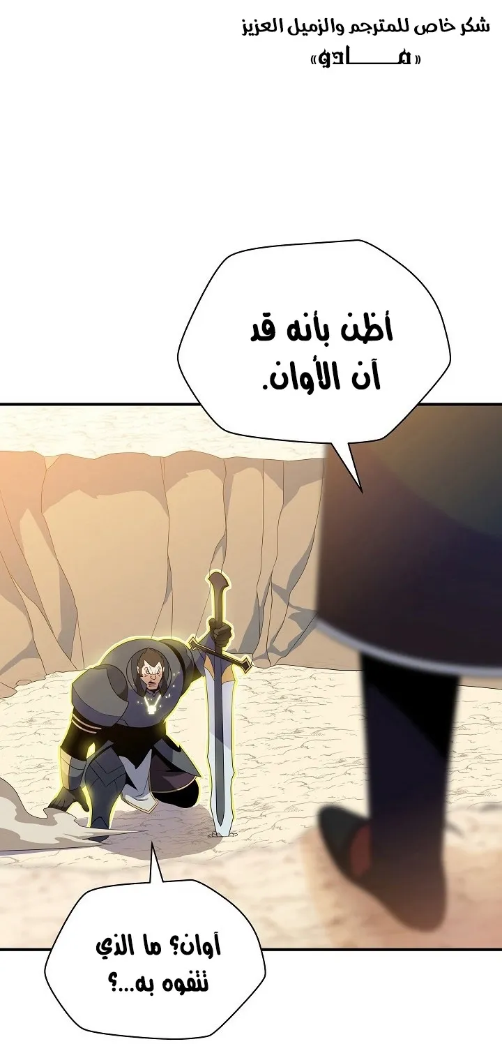 الصفحة 1 من 94