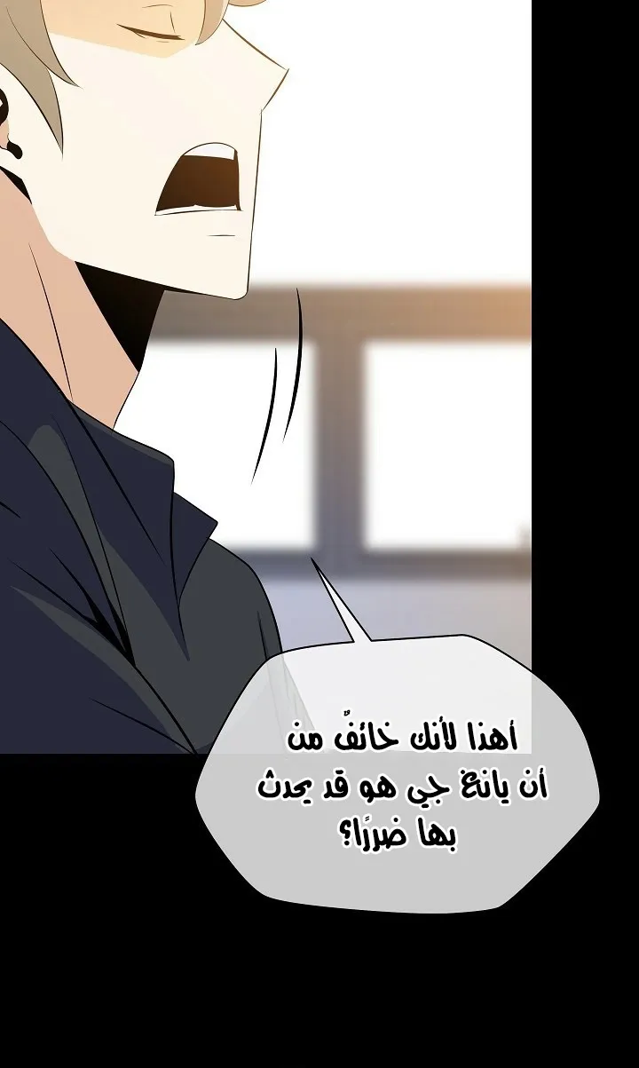 الصفحة 43 من 94