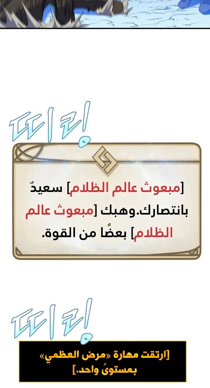 الصفحة 78 من 94
