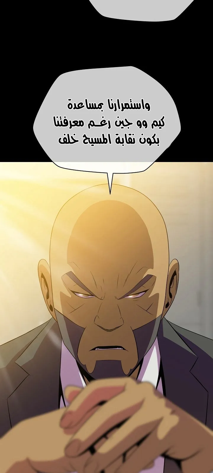 الصفحة 47 من 94