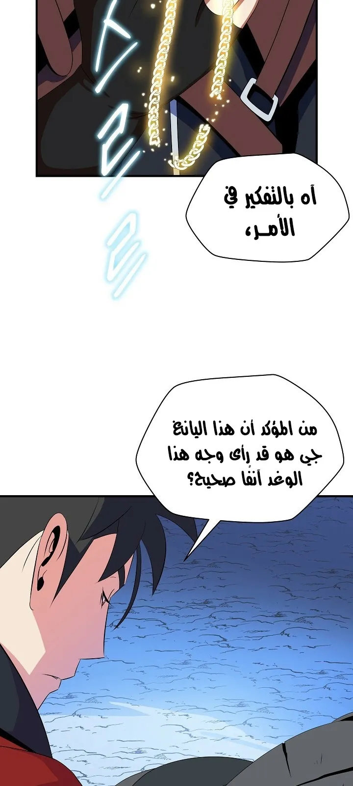 الصفحة 84 من 94