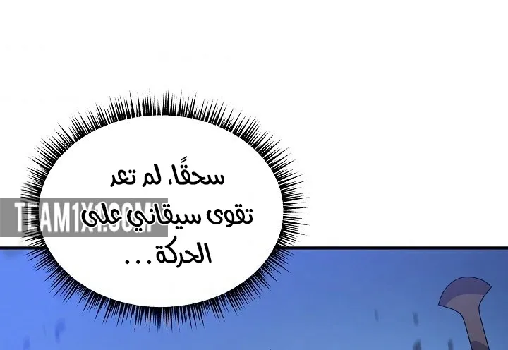 الصفحة 67 من 94