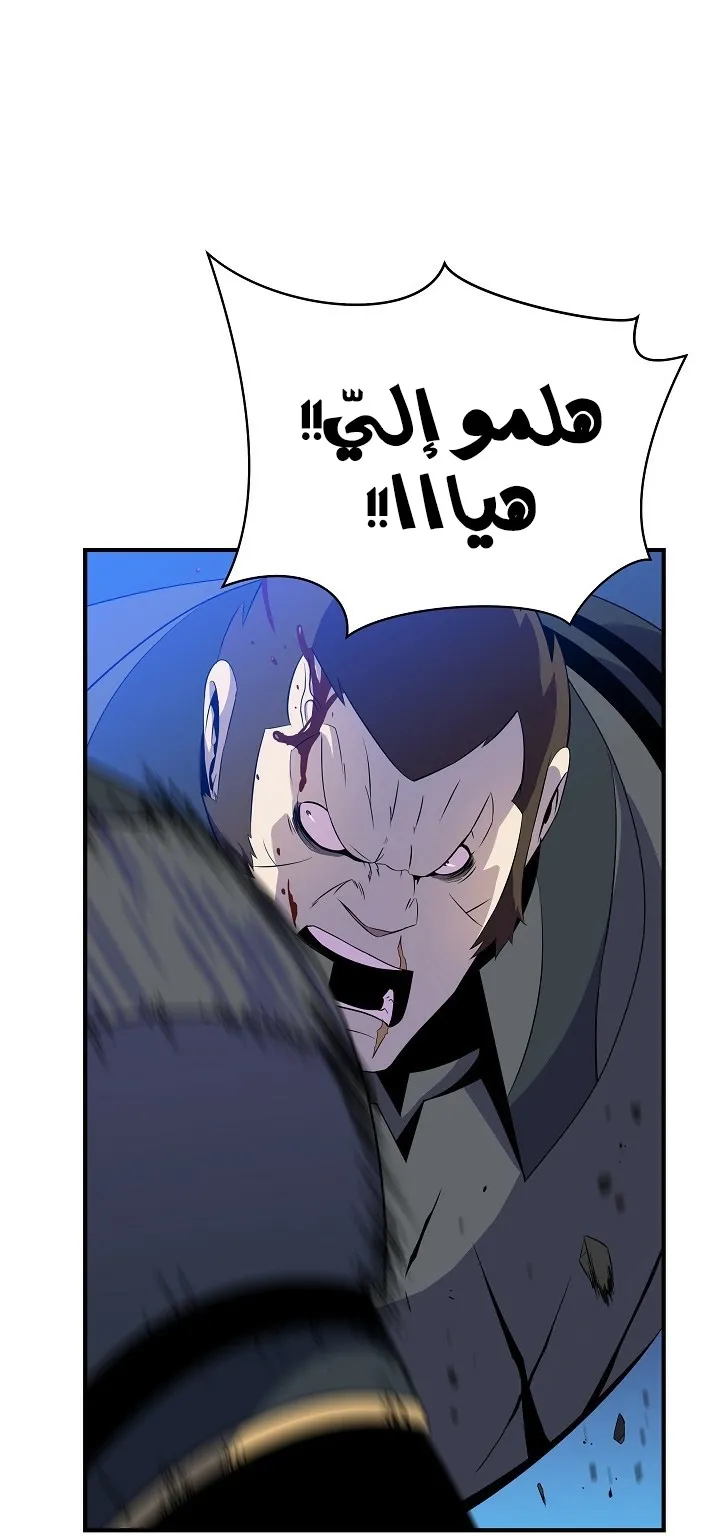 الصفحة 72 من 94