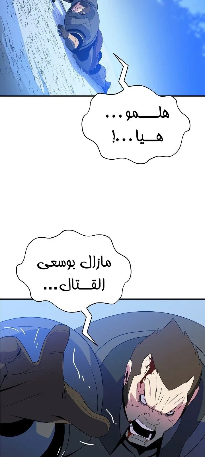 الصفحة 76 من 94