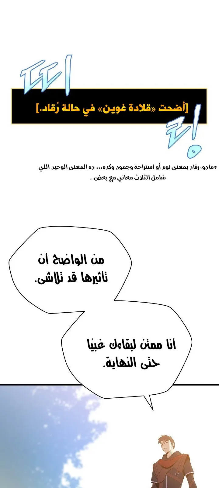 الصفحة 15 من 94