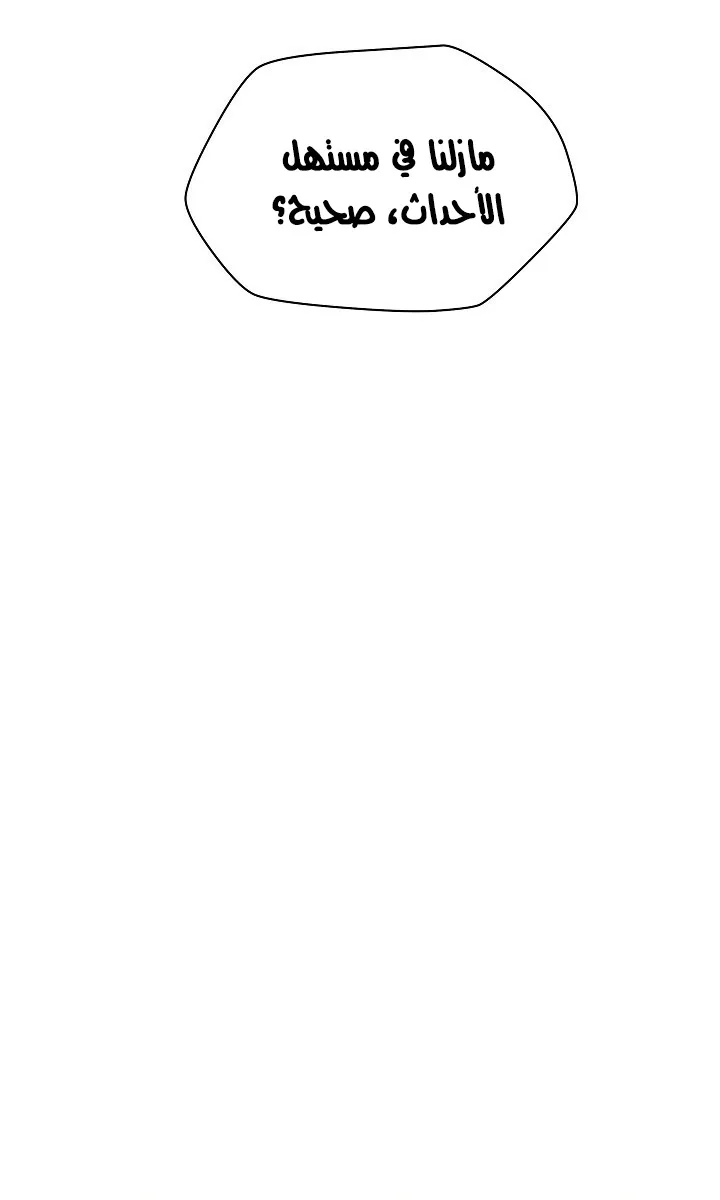 الصفحة 37 من 94