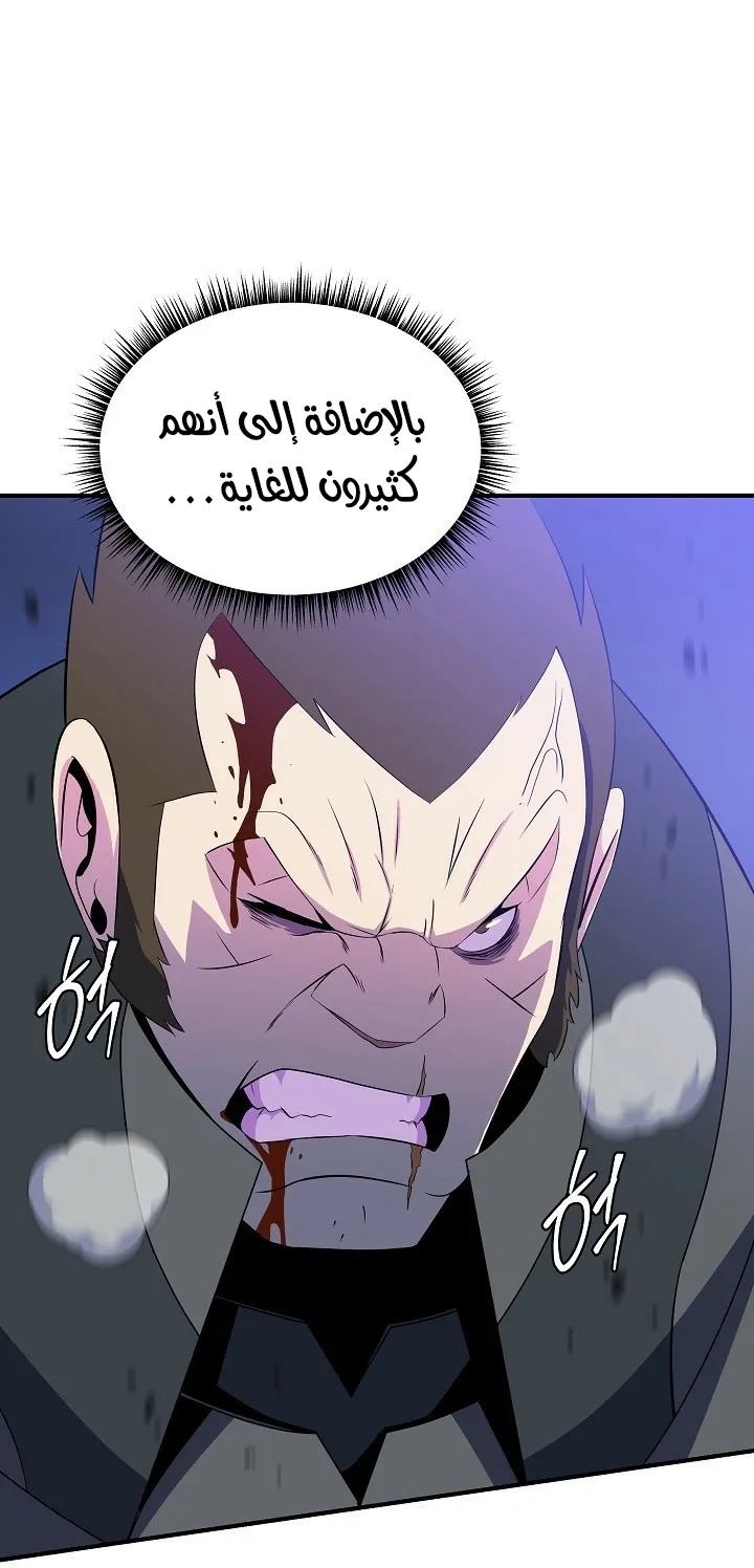 الصفحة 55 من 94