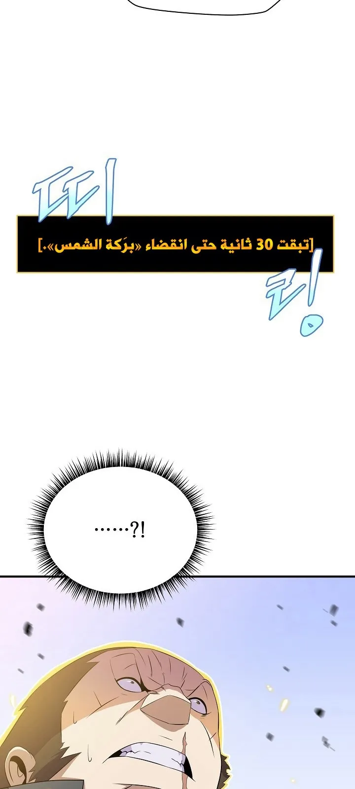الصفحة 8 من 94