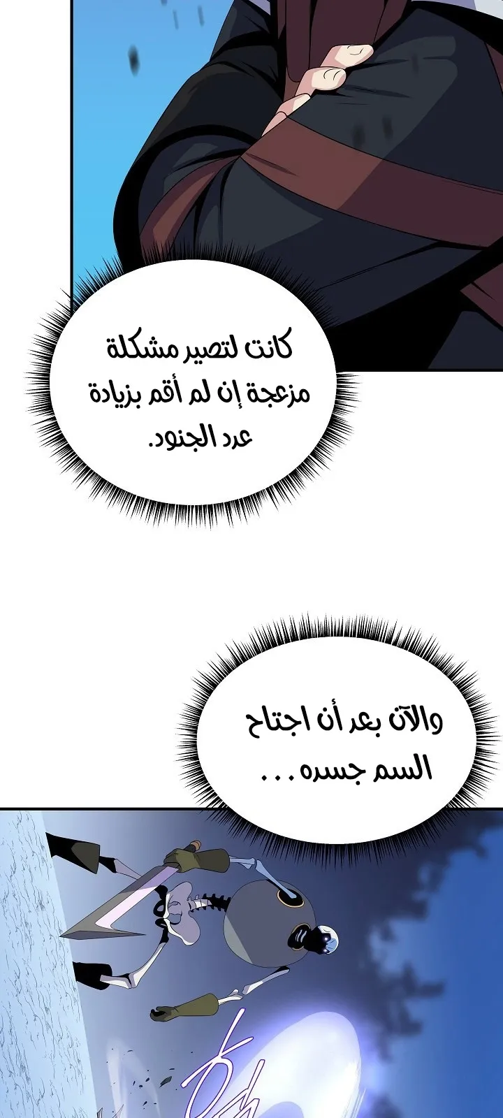 الصفحة 70 من 94