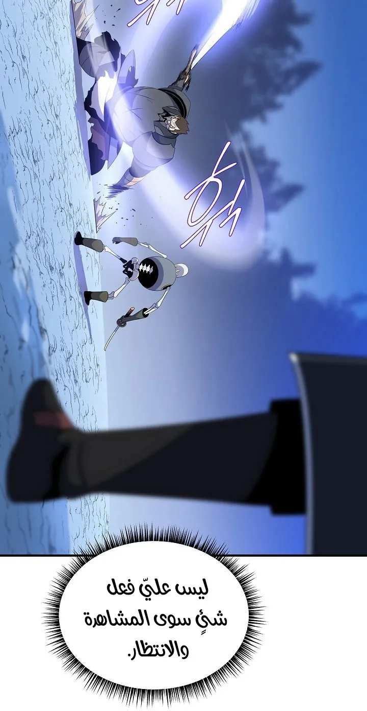 الصفحة 71 من 94