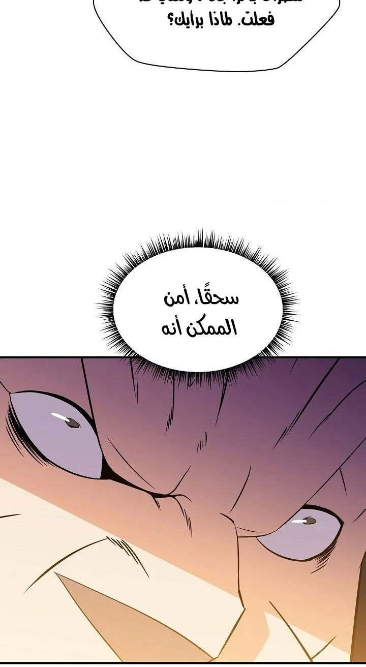 الصفحة 3 من 94