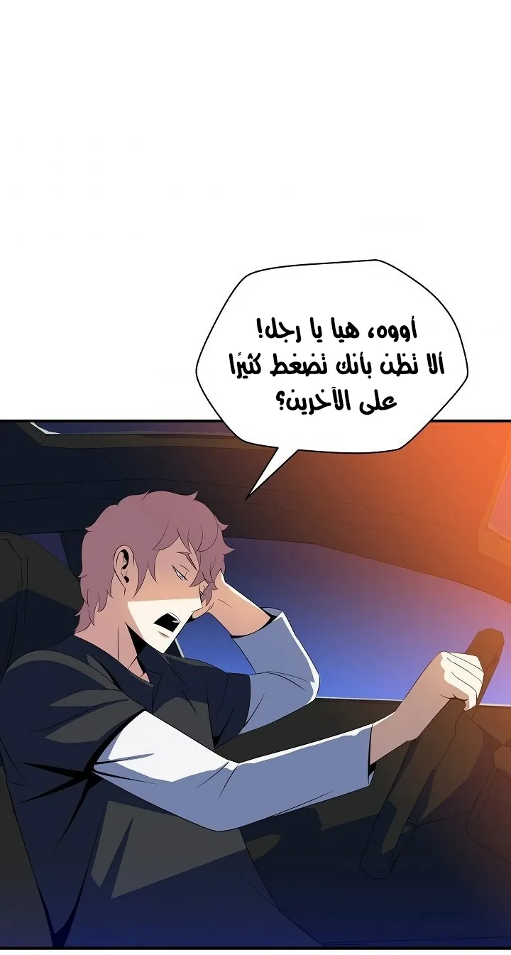 الصفحة 39 من 94