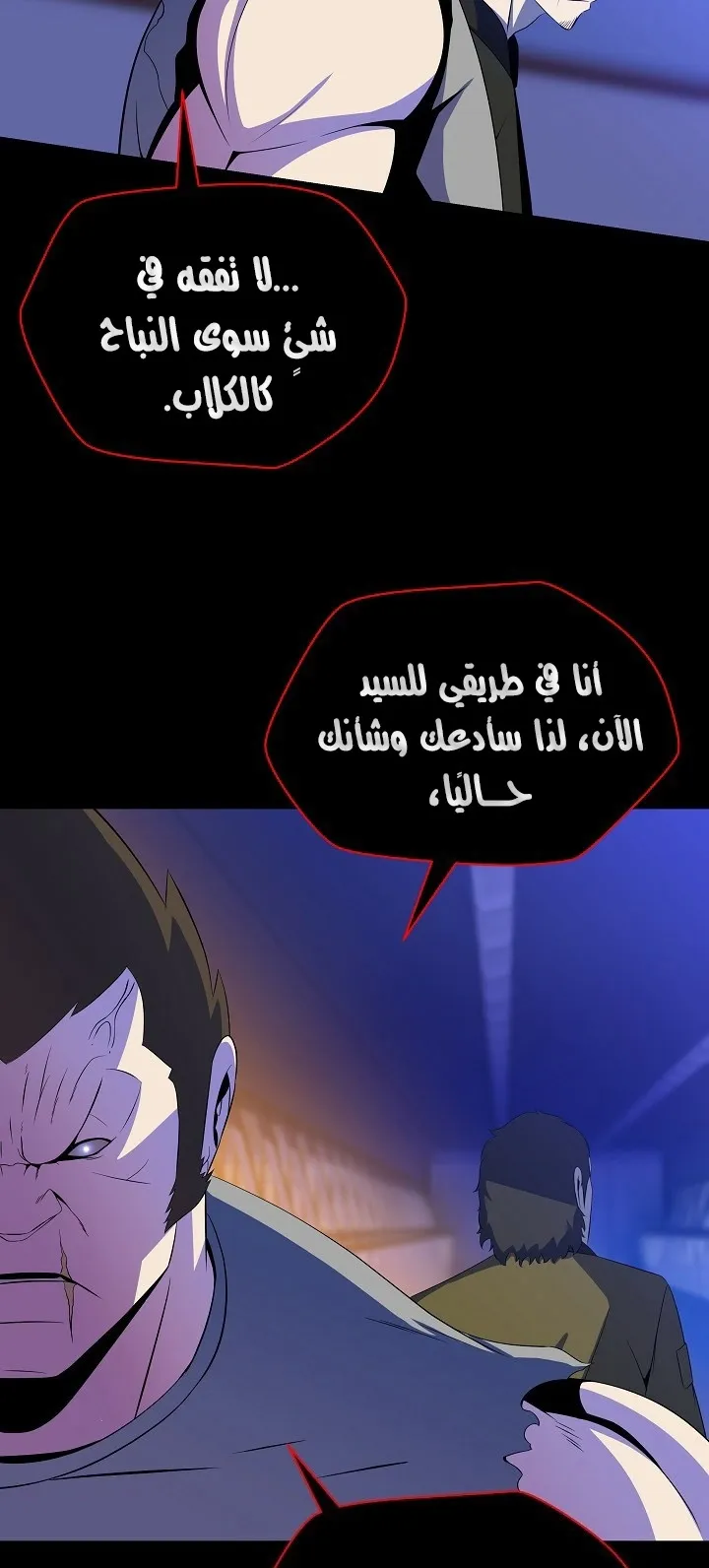 الصفحة 88 من 94