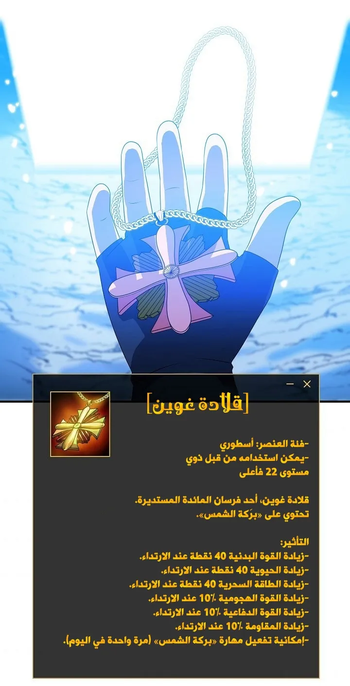 الصفحة 82 من 94