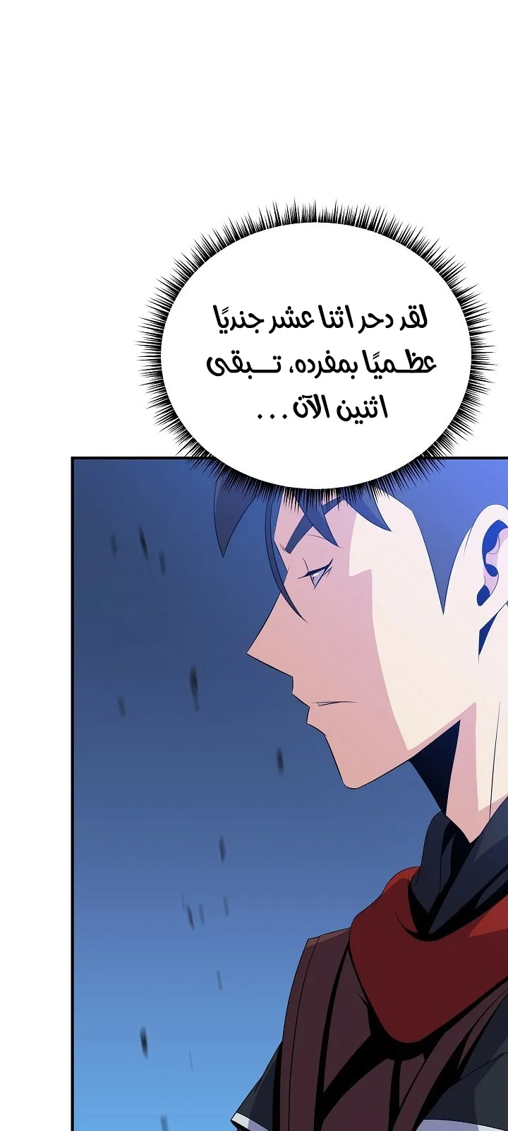 الصفحة 69 من 94