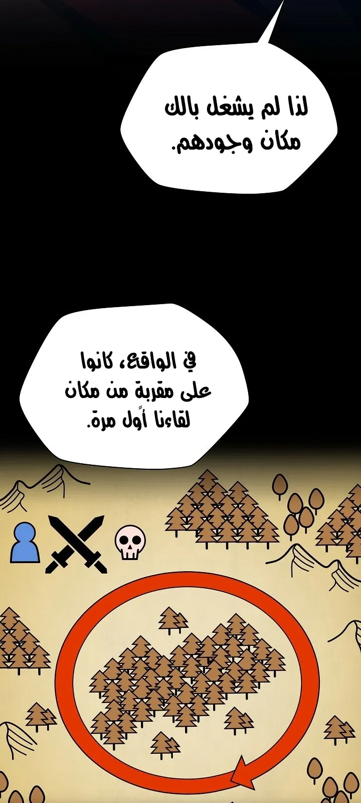 الصفحة 21 من 94