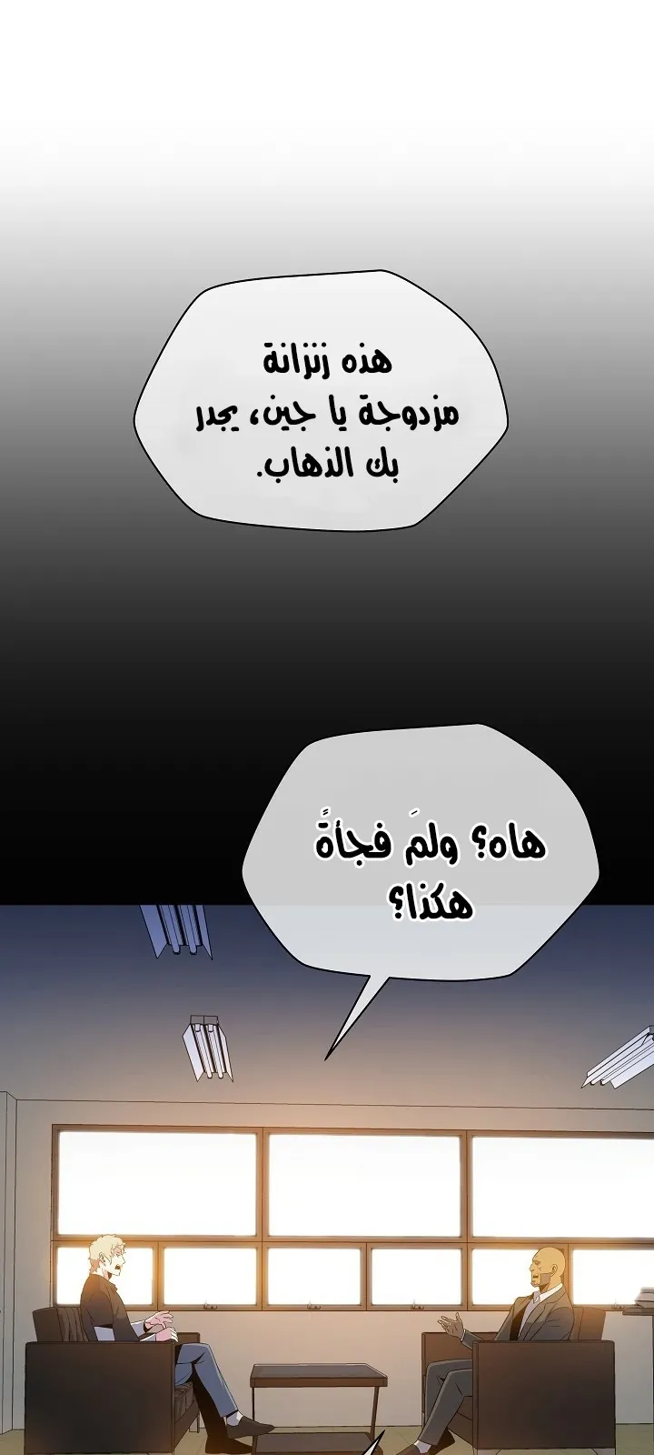 الصفحة 41 من 94