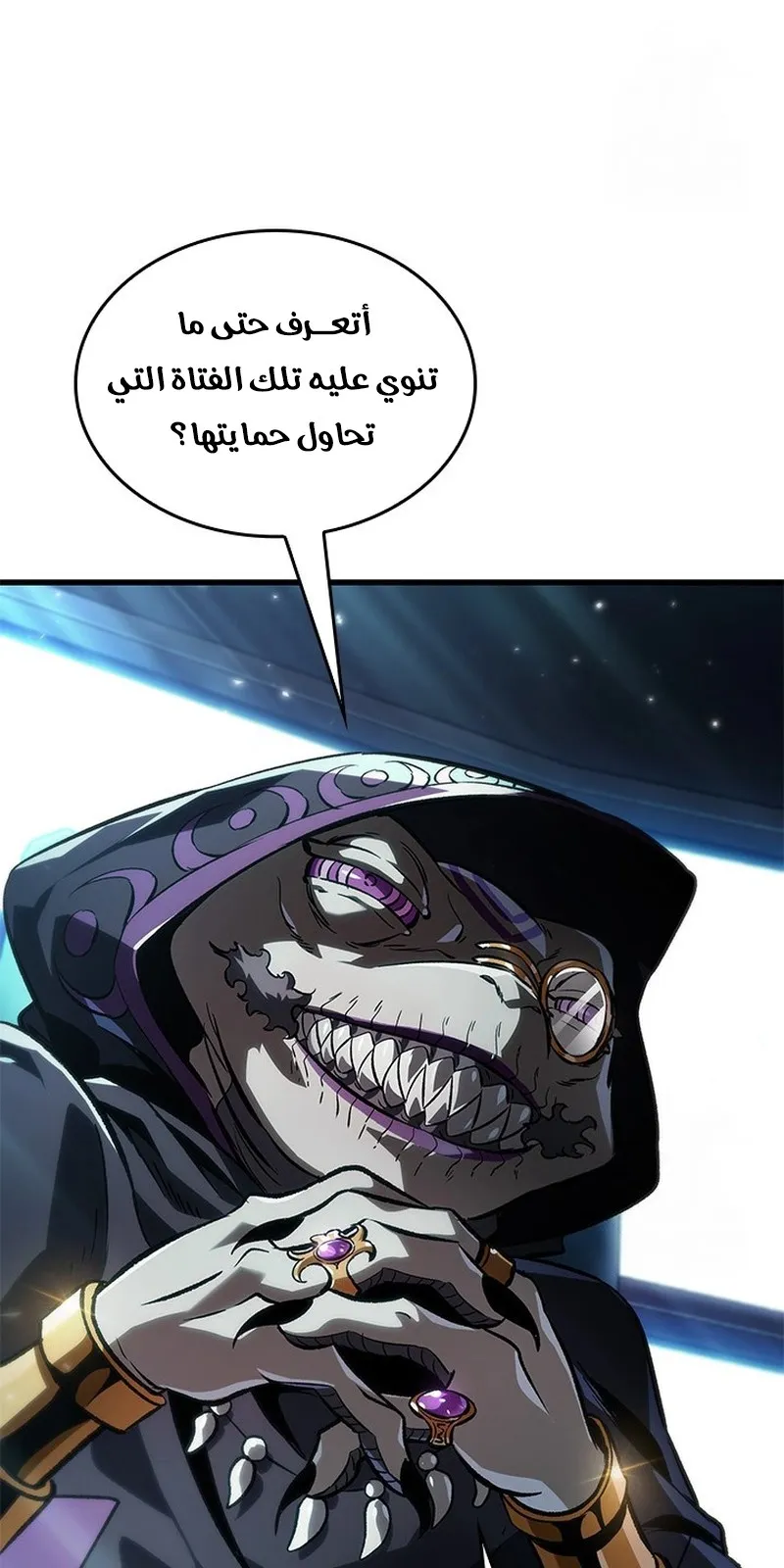 الصفحة 64 من 109