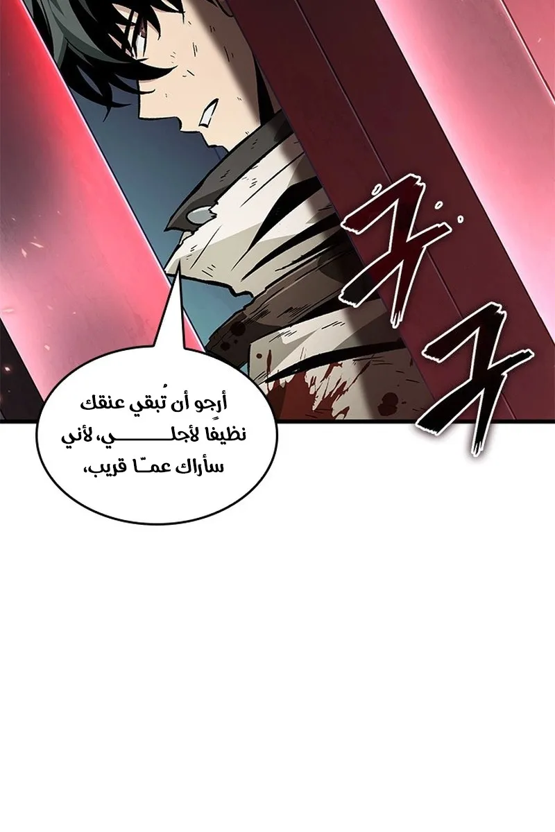 الصفحة 14 من 109