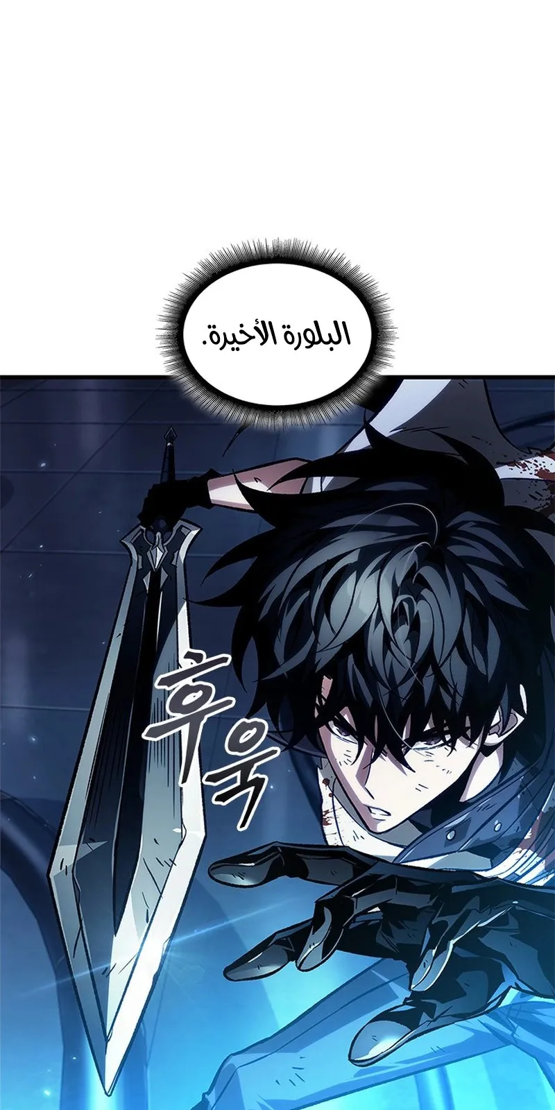الصفحة 85 من 109