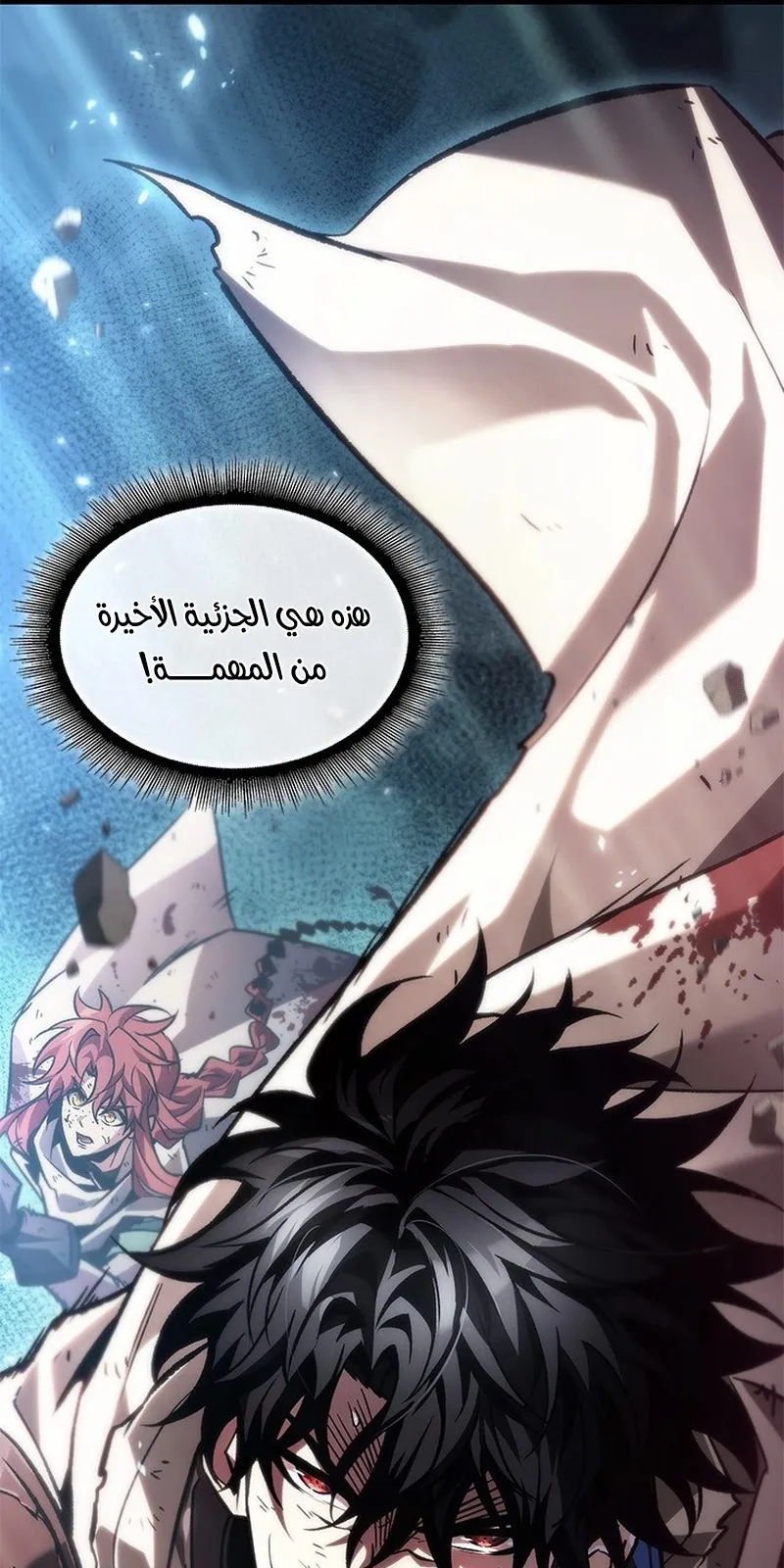 الصفحة 105 من 109
