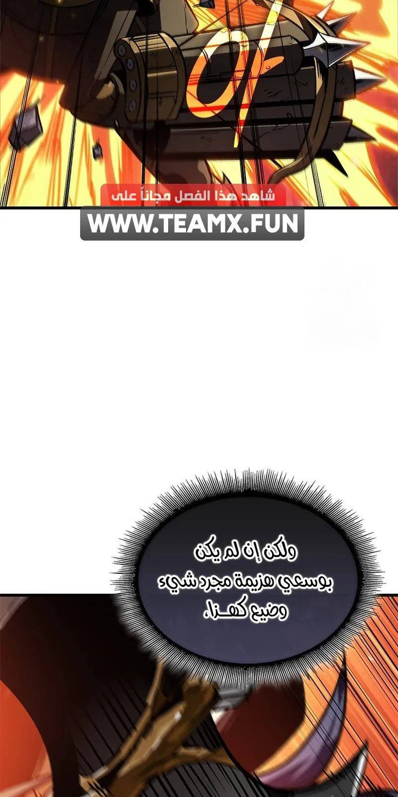 الصفحة 78 من 109