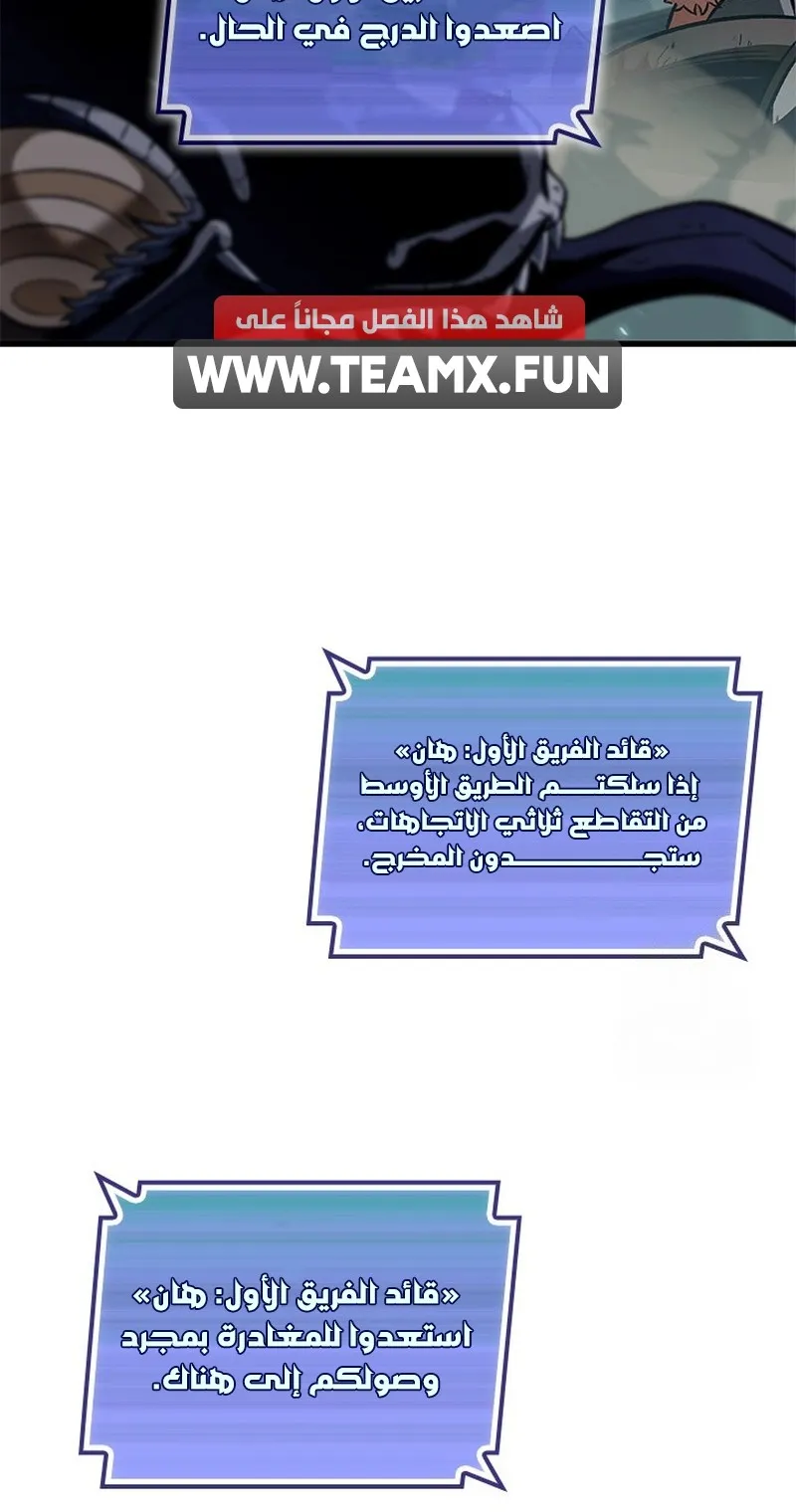 الصفحة 20 من 109