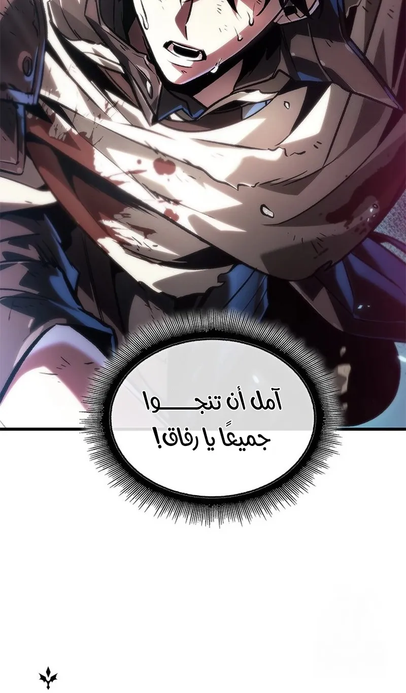 الصفحة 106 من 109