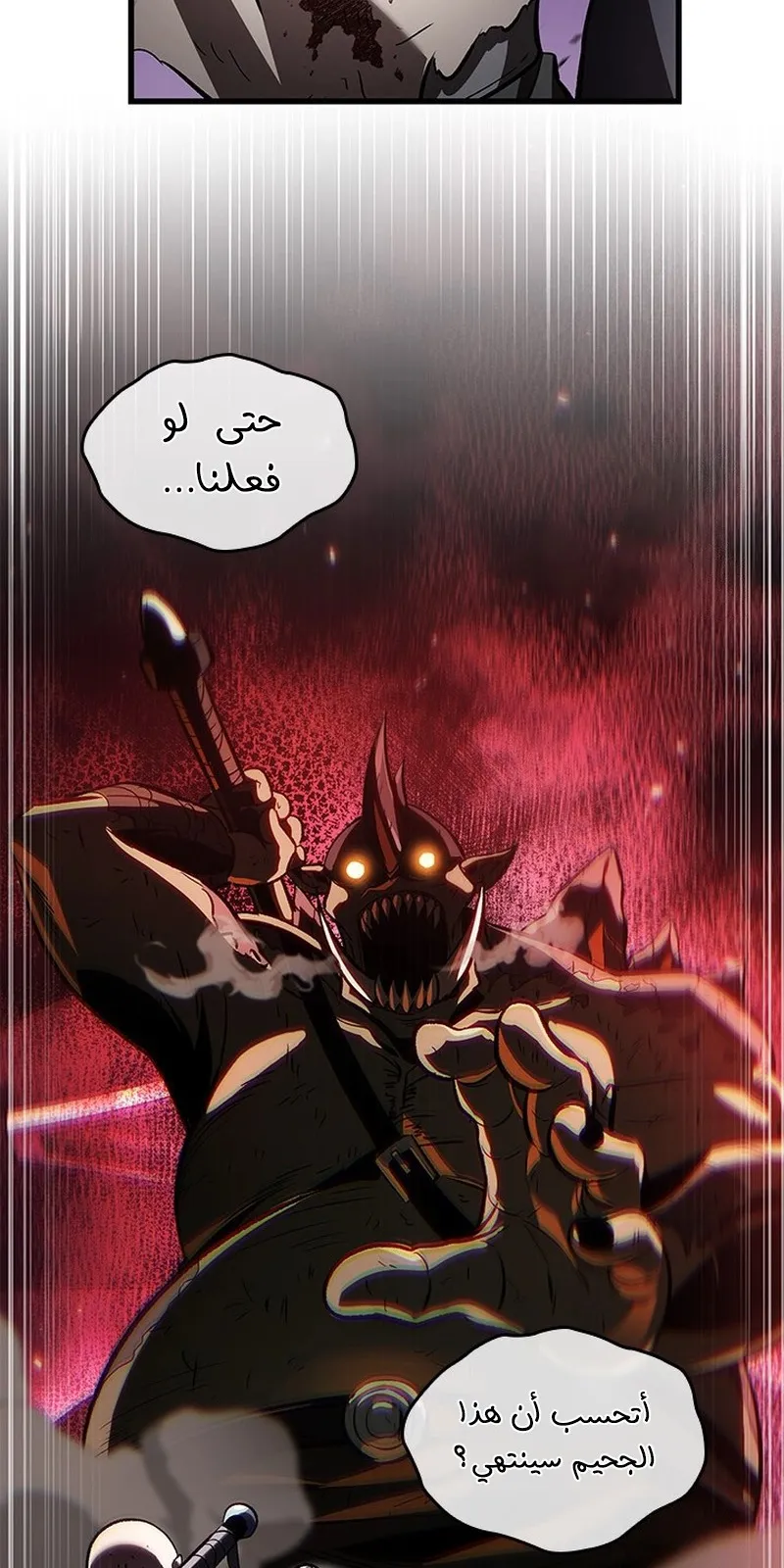الصفحة 49 من 109