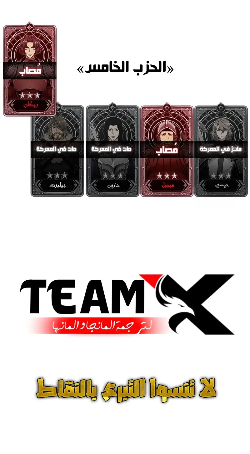 الصفحة 109 من 109